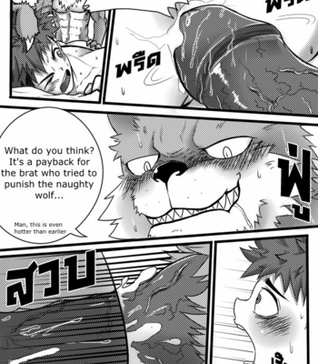 [Tofu Boy] Monster Night – WereWolf [Eng] – Gay Manga sex 15