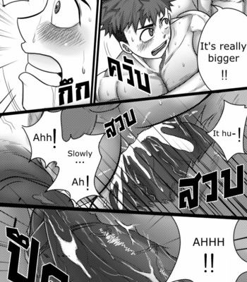 [Tofu Boy] Monster Night – WereWolf [Eng] – Gay Manga sex 20