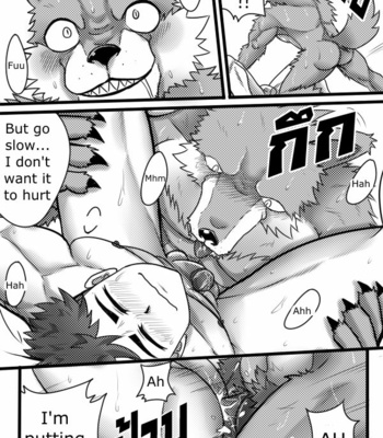 [Tofu Boy] Monster Night – WereWolf [Eng] – Gay Manga sex 23