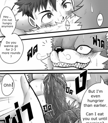 [Tofu Boy] Monster Night – WereWolf [Eng] – Gay Manga sex 26
