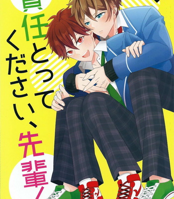 [Hinako (ROSSO)] Ensemble Stars! dj – Sekinin Totte Kudasai, Senpai! [Eng] – Gay Manga thumbnail 001