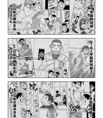 [Maru Tendon (Ei)] Mouhou Gakuen Yakyuubu 4 [JP] – Gay Manga sex 5