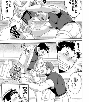 [Maru Tendon (Ei)] Mouhou Gakuen Yakyuubu 4 [JP] – Gay Manga sex 23