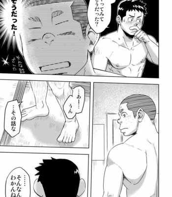 [Maru Tendon (Ei)] Mouhou Gakuen Yakyuubu 4 [JP] – Gay Manga sex 41