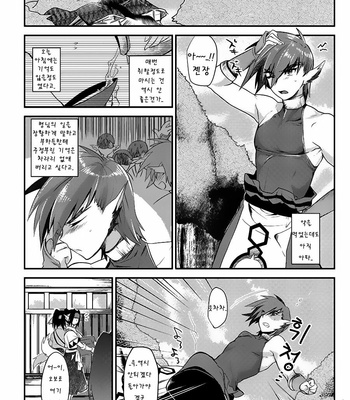 [Mine Noujou] Wakasama Kanraku Oboro Kuzushi – Utawarerumono dj [kr] – Gay Manga sex 4