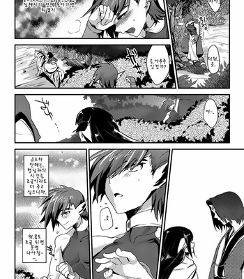 [Mine Noujou] Wakasama Kanraku Oboro Kuzushi – Utawarerumono dj [kr] – Gay Manga sex 6