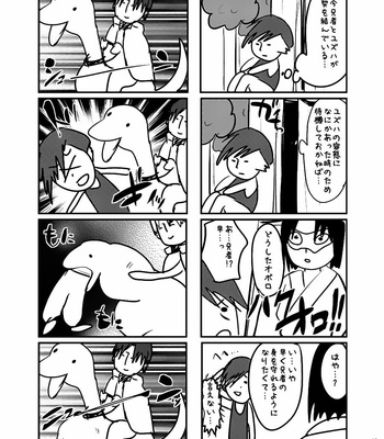 [Mine Noujou] Wakasama Kanraku Oboro Kuzushi – Utawarerumono dj [kr] – Gay Manga sex 38
