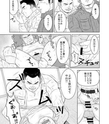 [Himajinism (Hawa)] Gaten-oyaji no Kouhai-shidou [JP] – Gay Manga sex 12