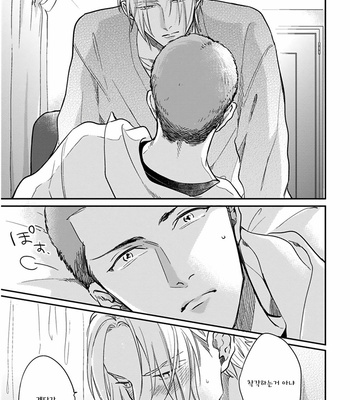 [MICHINOKU Atami] Iyayoiyayo mo kiss no uchi (update c.3-5) [kr] – Gay Manga sex 120