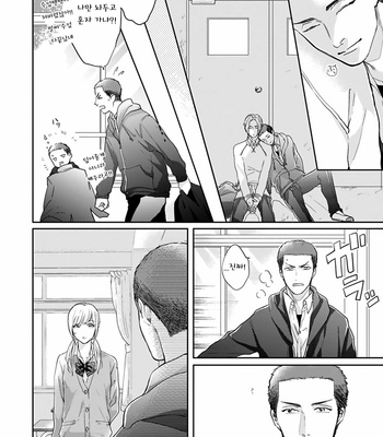 [MICHINOKU Atami] Iyayoiyayo mo kiss no uchi (update c.3-5) [kr] – Gay Manga sex 151