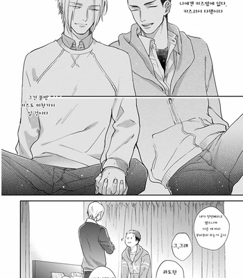 [MICHINOKU Atami] Iyayoiyayo mo kiss no uchi (update c.3-5) [kr] – Gay Manga sex 159