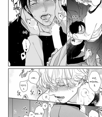 [MICHINOKU Atami] Iyayoiyayo mo kiss no uchi (update c.3-5) [kr] – Gay Manga sex 171