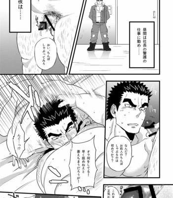 [O-MEGA (Ezaki Papiko)] Akihiro-kun no Abunai Oshigoto – Mobile Suit Gundam Tekketsu no Orphans dj [JP] – Gay Manga sex 10