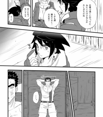 [O-MEGA (Ezaki Papiko)] Akihiro-kun no Abunai Oshigoto – Mobile Suit Gundam Tekketsu no Orphans dj [JP] – Gay Manga sex 18