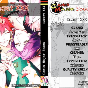 [Hinohara Meguru] Secret XXX [Eng] – Gay Manga sex 4