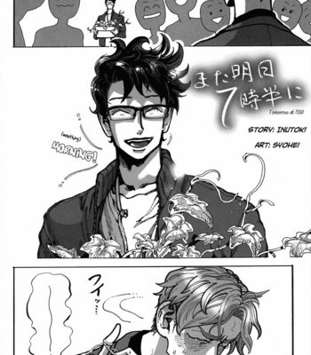 [Syohei / Inutoki] Tomorrow at 7.30 [Eng] – Gay Manga sex 2