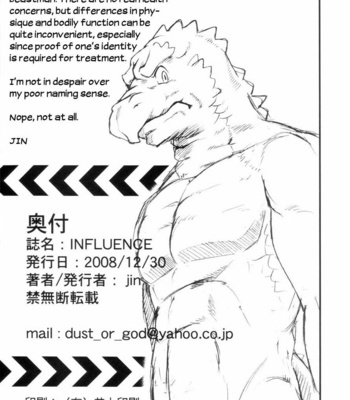 [Jamboree! (jin)] INFLUENCE [Eng] – Gay Manga sex 14