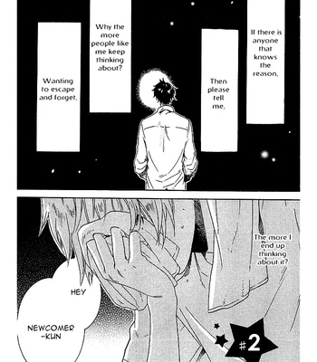 [ARII Memeko] Hitorijime My Hero ~ vol.1 [Eng] – Gay Manga sex 35