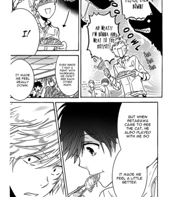 [ARII Memeko] Hitorijime My Hero ~ vol.1 [Eng] – Gay Manga sex 19