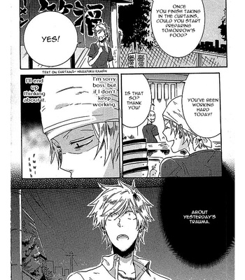 [ARII Memeko] Hitorijime My Hero ~ vol.1 [Eng] – Gay Manga sex 36