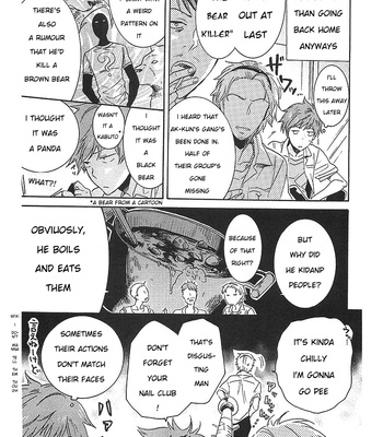 [ARII Memeko] Hitorijime My Hero ~ vol.1 [Eng] – Gay Manga sex 4
