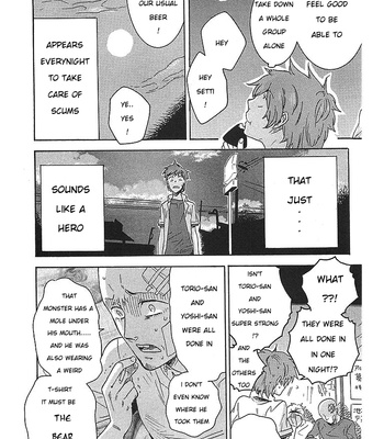 [ARII Memeko] Hitorijime My Hero ~ vol.1 [Eng] – Gay Manga sex 5