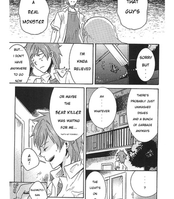 [ARII Memeko] Hitorijime My Hero ~ vol.1 [Eng] – Gay Manga sex 6
