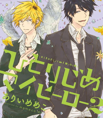 [ARII Memeko] Hitorijime My Hero ~ vol.1 [Eng] – Gay Manga sex 156