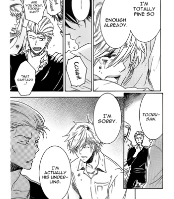 [ARII Memeko] Hitorijime My Hero ~ vol.1 [Eng] – Gay Manga sex 123