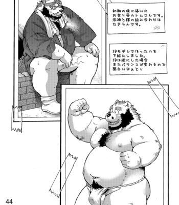 [Garakuta ga Oka (Kumagaya Shin)] Renai Seibi -Toono wa Matsuri Hen- Ni [Eng] – Gay Manga sex 45