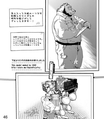 [Garakuta ga Oka (Kumagaya Shin)] Renai Seibi -Toono wa Matsuri Hen- Ni [Eng] – Gay Manga sex 47