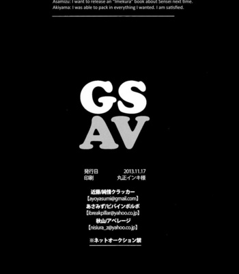 [Kondou / Asamizu / Akiyama] Onepunch Man dj – GS AV [Eng] – Gay Manga sex 32