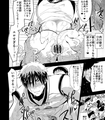 [archea (Sasagawa Nagaru)] DK Jikan Teishi Kanin, Nochi Zekkyou – Kuroko no Basuke dj [JP] – Gay Manga sex 13