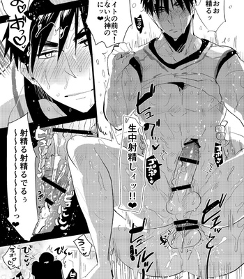 [archea (Sasagawa Nagaru)] DK Jikan Teishi Kanin, Nochi Zekkyou – Kuroko no Basuke dj [JP] – Gay Manga sex 14