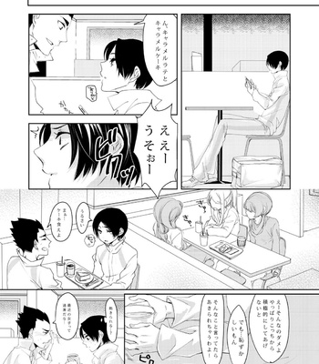 [Hydrangea (Sawarabi)] sweet kiss me!!Eat me!! – Haikyuu!! dj [JP] – Gay Manga sex 6