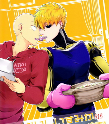 [Average (Akiyama)] One Punch Man dj – Sweet House [Eng] – Gay Manga thumbnail 001