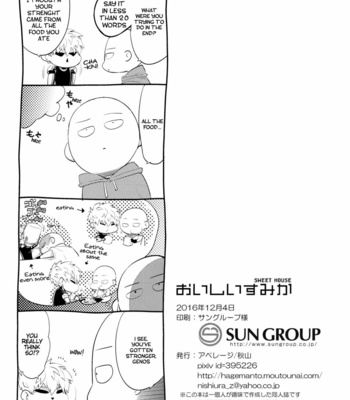 [Average (Akiyama)] One Punch Man dj – Sweet House [Eng] – Gay Manga sex 37
