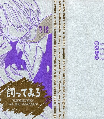 [Saruya Hachi] One Piece dj – Experiments on His Property [Eng] – Gay Manga sex 2