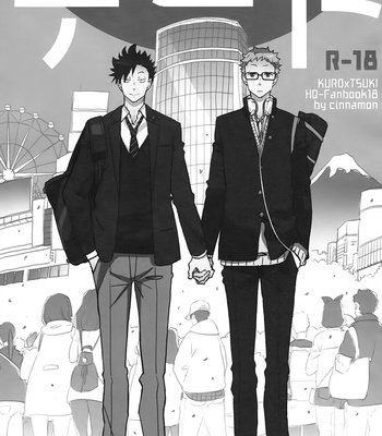 [Cinnamon (Macho)] Haikyuu!! dj – DATE [kr] – Gay Manga sex 3