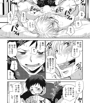 [dog-ear (Ri-Ru-)] Nii-chan Porno [JP] – Gay Manga sex 30