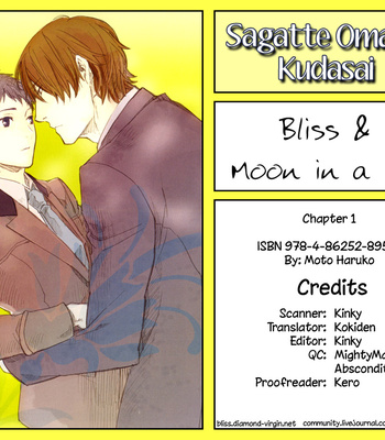 Gay Manga - [MOTO Haruko] Sagatte Omachi Kudasai [Eng] – Gay Manga