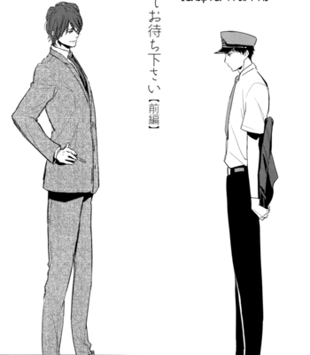 [MOTO Haruko] Sagatte Omachi Kudasai [Eng] – Gay Manga sex 5