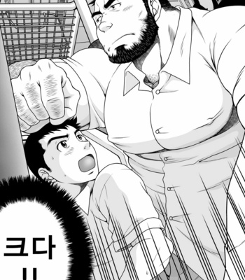 [Neyukidou (Takaku Nozomu)] Drive That Man Into a Frenzy [kr] – Gay Manga sex 3