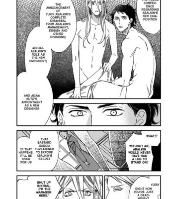 [OGAWA Chise] Red Theatre [Eng] – Gay Manga sex 140