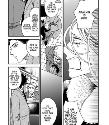 [OGAWA Chise] Red Theatre [Eng] – Gay Manga sex 147