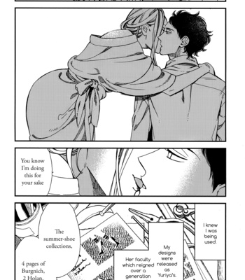 [OGAWA Chise] Red Theatre [Eng] – Gay Manga sex 41