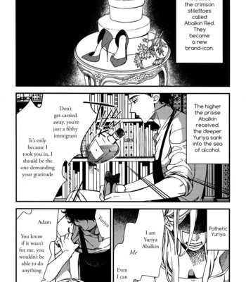 [OGAWA Chise] Red Theatre [Eng] – Gay Manga sex 49