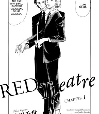 [OGAWA Chise] Red Theatre [Eng] – Gay Manga sex 5