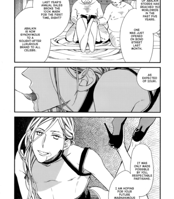 [OGAWA Chise] Red Theatre [Eng] – Gay Manga sex 9