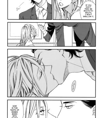 [OGAWA Chise] Red Theatre [Eng] – Gay Manga sex 12